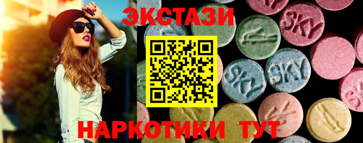 Экстази  Вход с VPN  Дзержинск  Экстази mix  ЭКСТАЗИ Punisher 