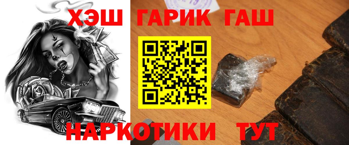 МДМА  Мефедрон  ГАШ  Дзержинск  Мефедрон кристаллы  Вход с VPN  КЕТАМИН  Каннабис  Cocaine 
