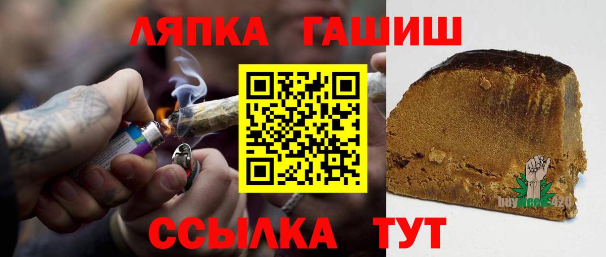 ГАШ Premium Дзержинск