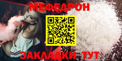 гидра Балаково