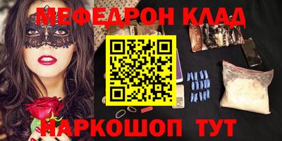 трава Вязники