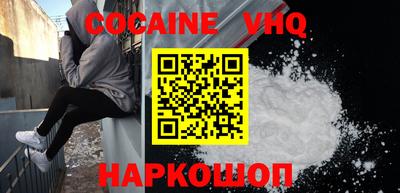 мефедрон VHQ Балахна