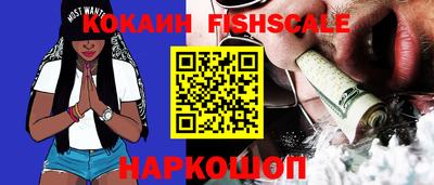 кокаин VHQ Балашиха