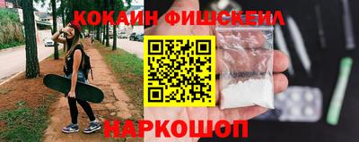 гидра Балаково