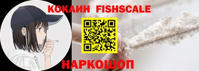кокаин VHQ Балашиха