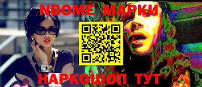 гидра Балаково