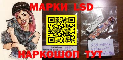 мефедрон VHQ Балахна