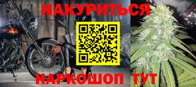 гидра Балаково