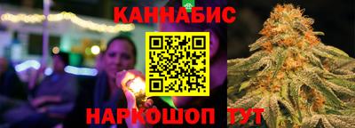 гидра Балаково