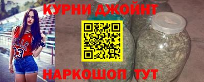 гидра Балаково