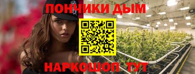 гидра Балаково