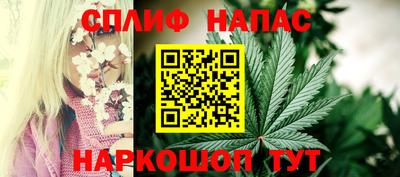 гидра Балаково