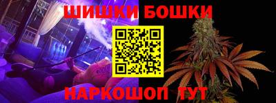 гидра Балаково