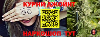 гидра Балаково