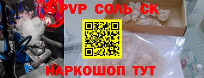 кокаин VHQ Балашиха