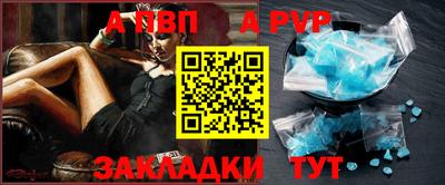 гидра Балаково