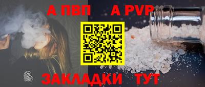 гидра Балаково