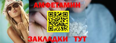 гидра Балаково