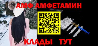 гидра Балаково