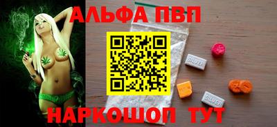 гидра Балаково