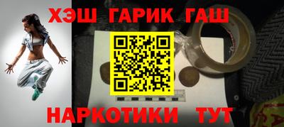кокаин VHQ Балашиха