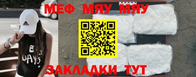 гидра Балаково