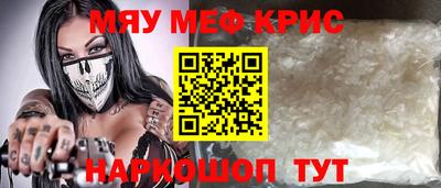 мефедрон VHQ Балахна