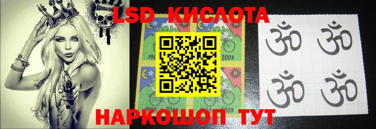 LSD-25 экстази  ЛСД экстази ecstasy  Вход с VPN  Дзержинск  Лсд 25 экстази кислота 
