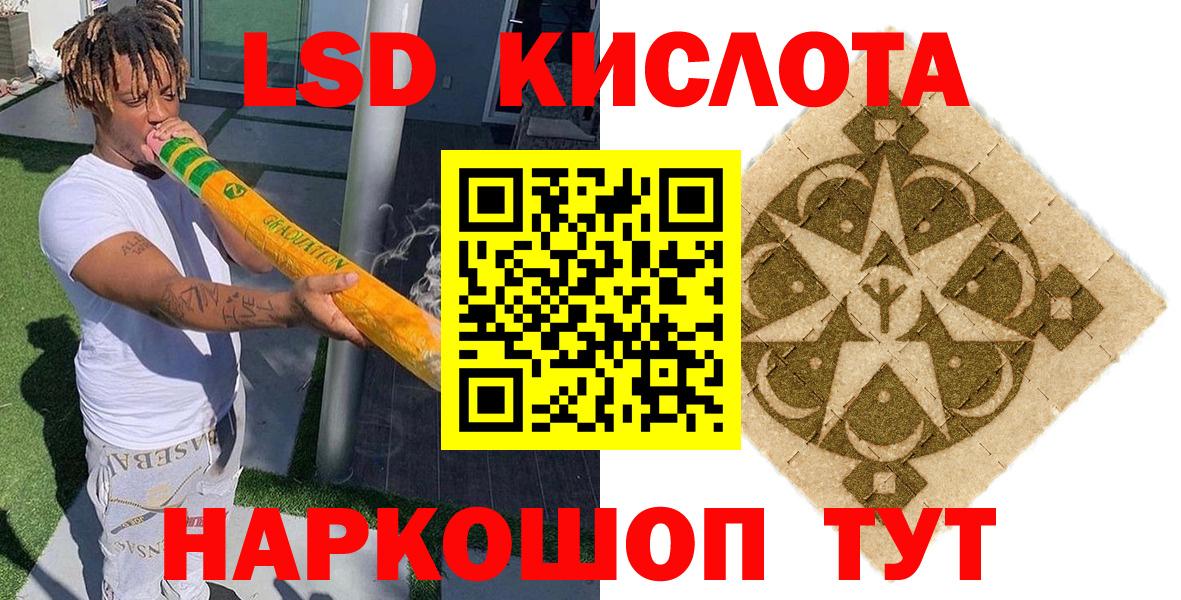 Марки N-bome  Марки NBOMe 1,5мг  Дзержинск  Вход с VPN  Марки NBOMe 1,5мг 