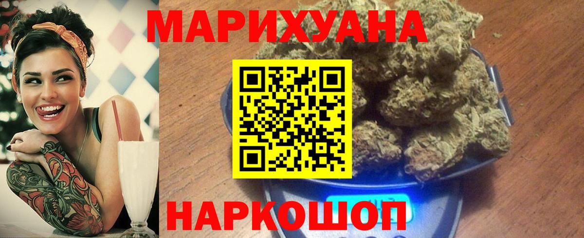 МАРИХУАНА LSD WEED  Шишки марихуана OG Kush  Дзержинск  Вход с VPN  Бошки марихуана марихуана 