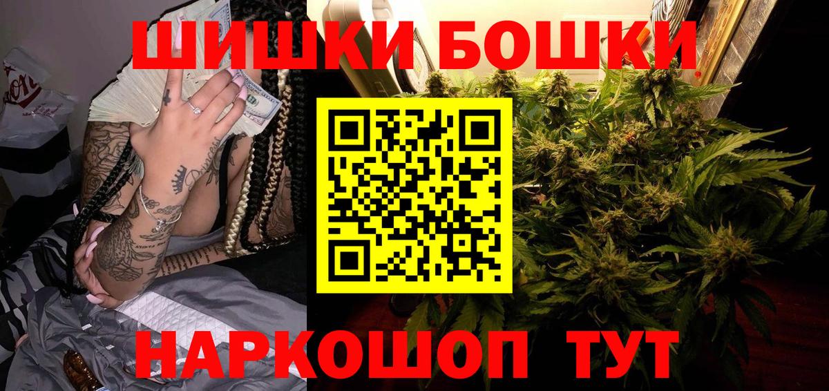 Бошки марихуана MAZAR Дзержинск